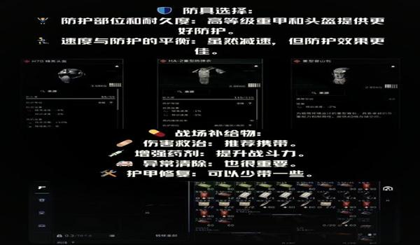 三角洲行动用不用开辅助瞄准（《三角洲行动》辅助瞄准开还是不开）