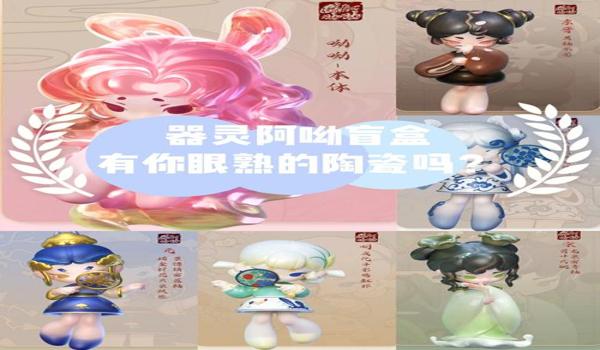 三角洲器灵辅助（给我推荐一个三角洲器灵辅助）